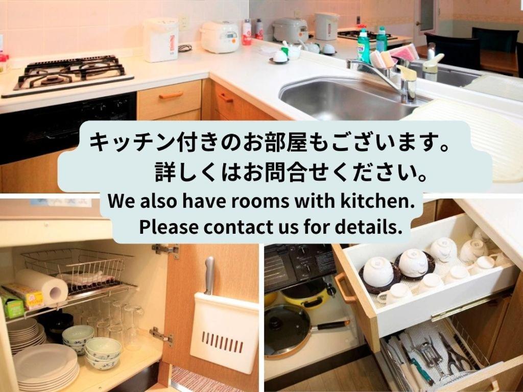 雷泽尼特城崎套房别墅 丰冈市 外观 照片