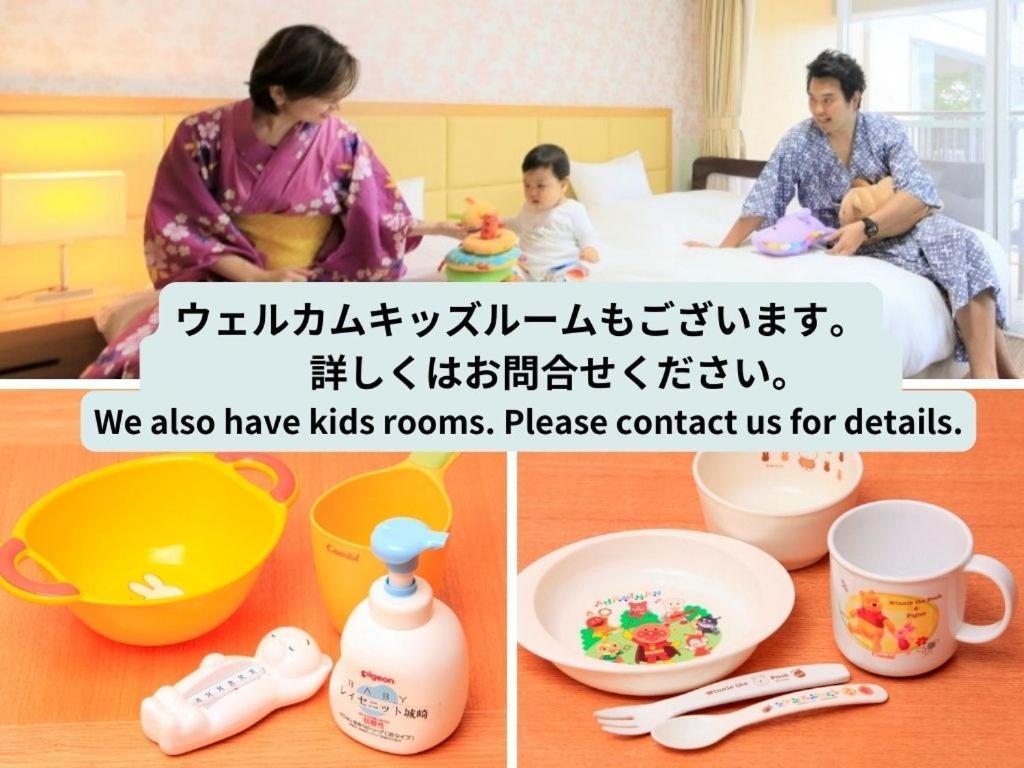 雷泽尼特城崎套房别墅 丰冈市 外观 照片